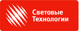 Световые технологии